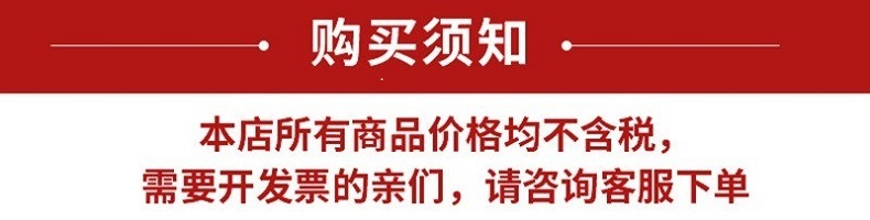 购买须知 税点