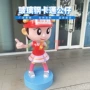 深圳定制女孩公园岗亭