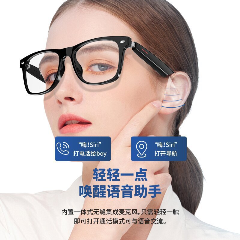 E13 Smart Glasses Music Headphones for Listening to Music and Talking Sunglasses Can Be Equipped with Myopia Sunglasses Smart Bluetooth Glasses