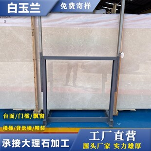 ����ʯ�����m���S�҃Ș��ݵ��汳�������μӹ�ˮ��ƴ���T�׵��