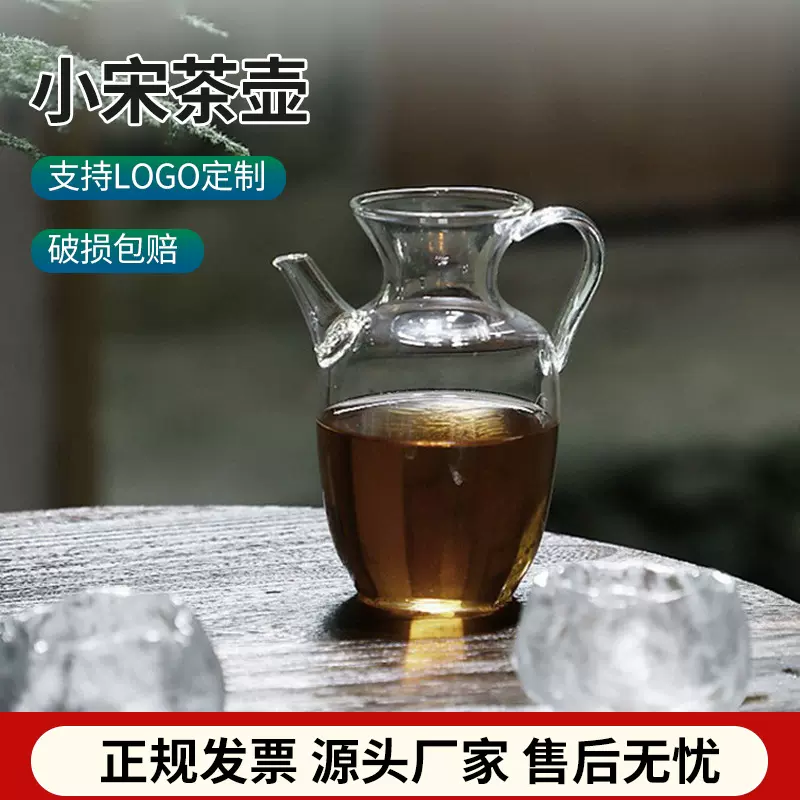 透明款式带把手壶嘴高硼硅玻璃吹制小宋茶壶批发现代简约格调水壶