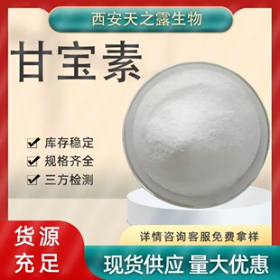 �ʌ��� ������� Climbazol 38083-17-9 �V�V���� 1kg/������ă�