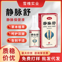 ѩ���o�}�懊�������Ȳ�Ûʹ�������͹���������ͨ�}�ܿ��o��Һ