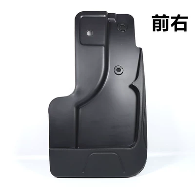 Suitable for Jiangling Yuhu mud Mudguard - front-right