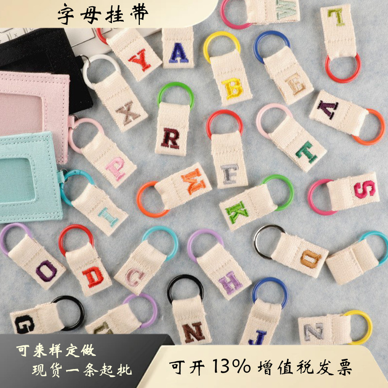 New Korean Macaron Color 26 English Letters Lanyard DIY Name Initial Letter Keychain Luggage Pendant
