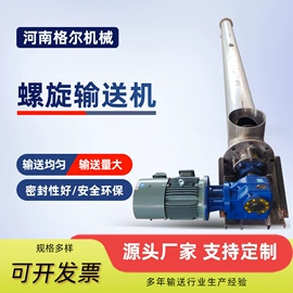 输送机;充填机械;加料机