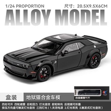 ܇��1/24����SRT�تz؈�Ͻ���܇ģ�ͷ��������܇���������
