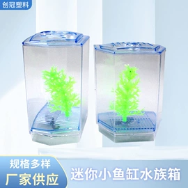 其它水族用品;其他小宠用品;鱼缸