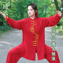 ����2025���¿�ߙn̫�O��Ů�˶��\̫�Oȭ���g���ݳ����������b��