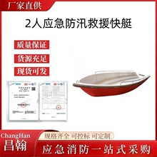 2��Ӧ����Ѵ��Ԯ��ͧ ˫��Ӻ����ִ� Ӳ����ͧ�����ֳ����