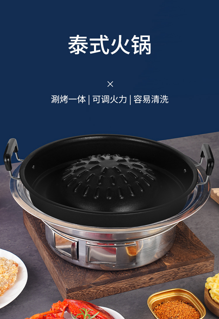 韩式烧烤炉_01.jpg