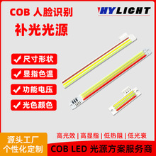 LED COB��Դ��ɫ�L�l�ι�Դ��5V�t�G����Ę�R�e�a�������COB���l