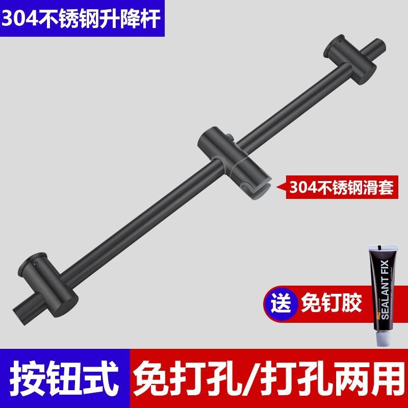 304 ステンレス鋼シャワーブラケット伸縮リフティングロッド浴室調節可能なリフティングロッドバスラックシャワー|undefined