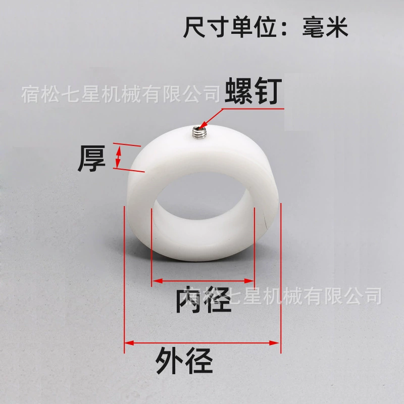 Пом пластиковый нейлоновый ограничительный кольцо оптической оси стопорное кольцо позиционирующее кольцо подшипника стопорное кольцо детали линейного движения крепежное кольцо