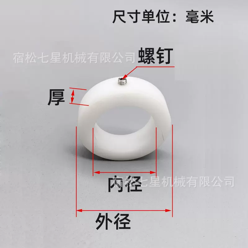 pom塑料尼龙光轴限位环锁紧环轴承定位挡圈直线运动零部件固定环