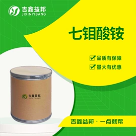 化工中间体;合成中间体;分析试剂
