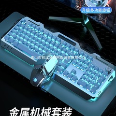 前行者真机械手感键盘鼠标套装电竞游戏专用电脑垫无线键鼠三件套