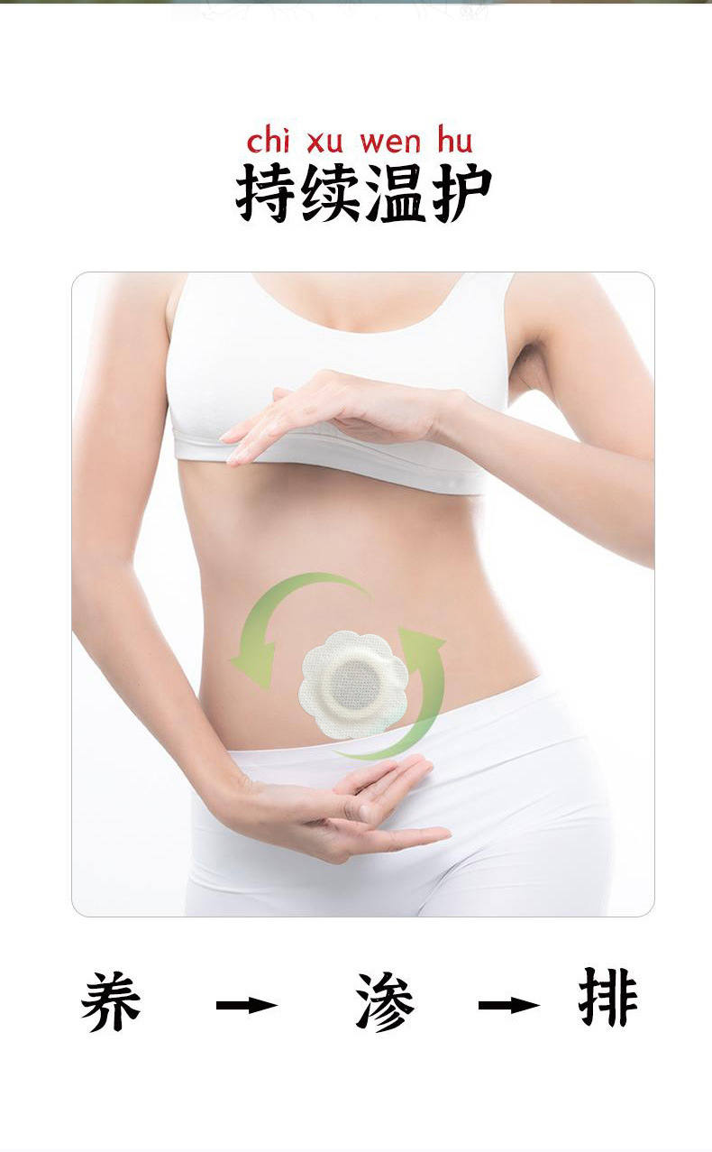 Lotus Leaf Mugwort Navel Patch Herbal Belly Patch 10 Patches per Box for Navel Application key features