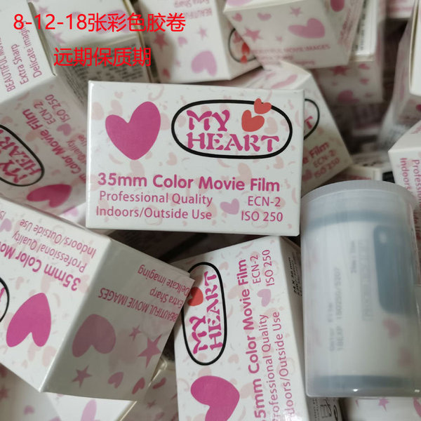 Far shelf life 35mm sweetheart film 250 degree 135 model 18 pieces…