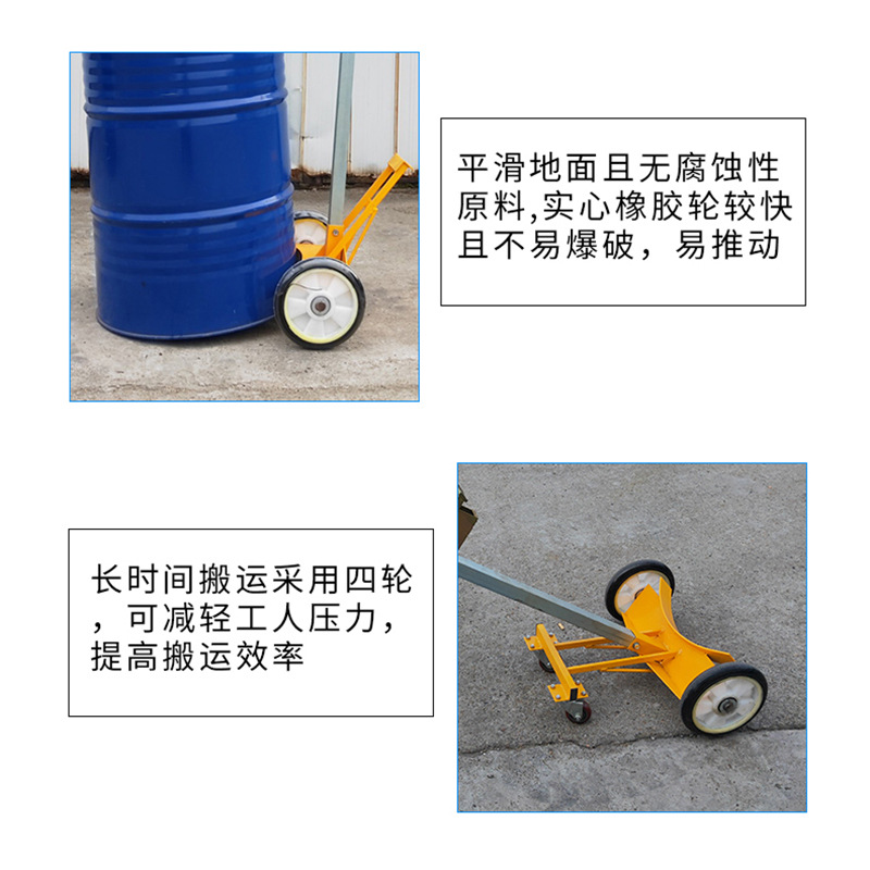Fabricante personalizado coche de barril de aceite empujado barril de hierro barril de plástico barril herramientas de manejo de barril de gavilón fijación boca de mordida dos ruedas
