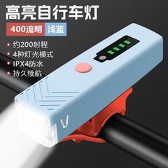 自転車ライトマウンテンバイク充電ハイライト懐中電灯自転車スマート感応夜ライディングライト