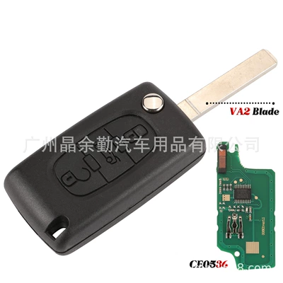 Middle Car Button, Car Keys - ask-433mhz-slotless-with-seat-ce0536-va2