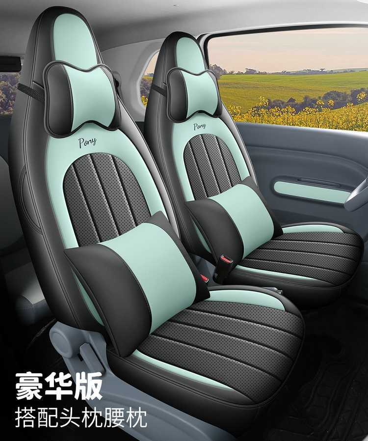 New Custom-Made 2026 Model Bestune Xiaoma Leather Car Seat Covers, Universal for All Seasons, Seat Cushion Covers