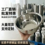 加厚厨房商用定制多用盆