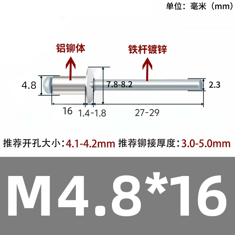 厂家直销抽芯铆钉拉钉 铝合金不锈钢多种材质 开口封闭型现货批发|undefined