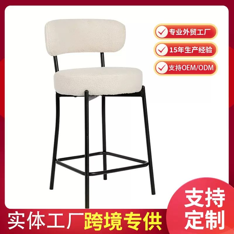 定欧复古时尚吧台椅子餐椅圆凳家用餐厅凳子高款方凳板凳软包极简