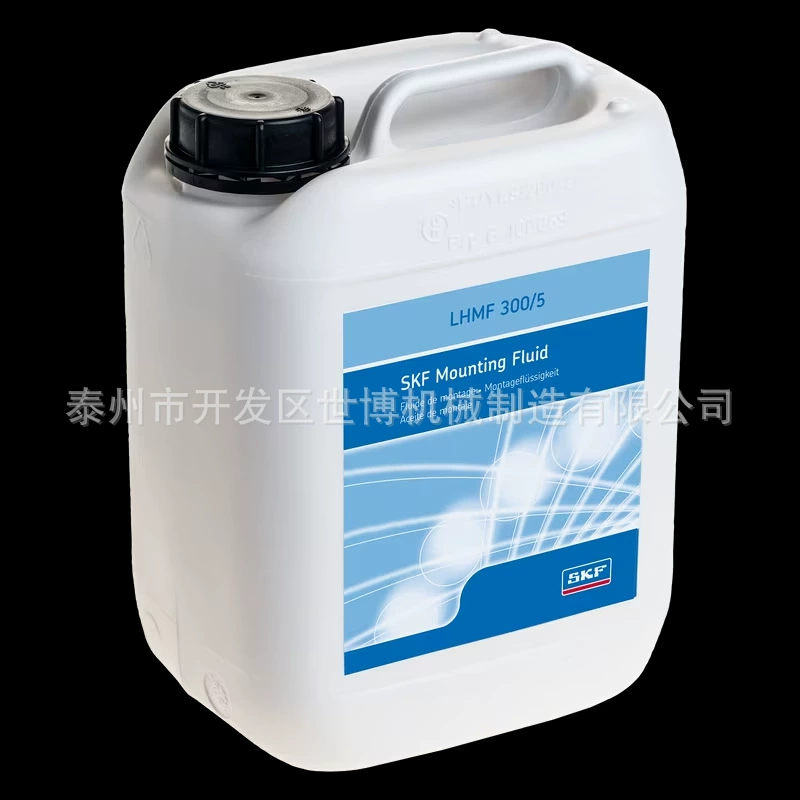 Масло для установки жидкости SKF LHMF300 Простое и быстрое масло для удаления подшипников/удаления жидкости для установки LHDF900