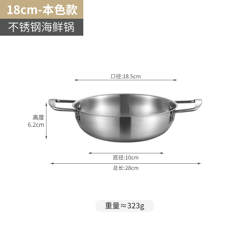 Olla para mariscos estilo coreano, olla para sopa de acero inoxidable, olla dorada para ramen, olla para fideos instantáneos, olla doméstica de cocina con doble asa, mini olla caliente estilo militar.