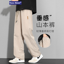 NASA男士春秋季时尚宽松直筒裤丝滑垂感舒适慵懒风松弛感休闲长裤