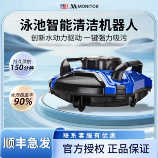 过滤水龟池底部水下吸尘泵吸污机全自动清洁机器人泳池清洁机器人