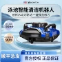 吸尘自动清洁水下过滤水