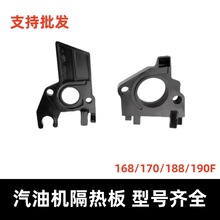 ͙Cl늙C ΢C168F/170/188F/190F zľ