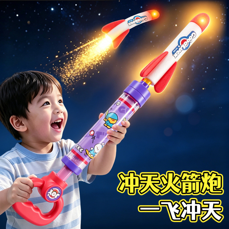 Hand-Held Rocket Launcher, Glowing Foam Rocket, Flying Cannon, Children's Launch Toy, Small Commodity for Street Stalls Hand-Held Rocket Launcher, Glowing Foam Rocket, Flying Cannon, Children's Launch Toy, Small Commodity for Street Stalls