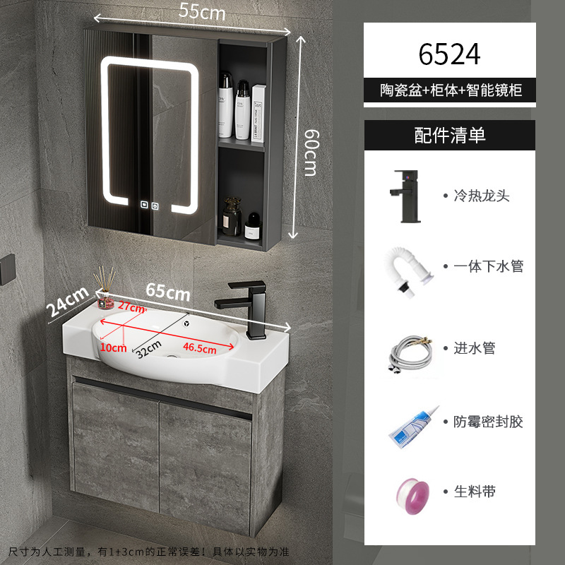 Gabinete de baño de pared de apartamento pequeño, lavabo de cerámica combinado, lavabo transfronterizo, baño ultra estrecho, piscina de mesa de lavado