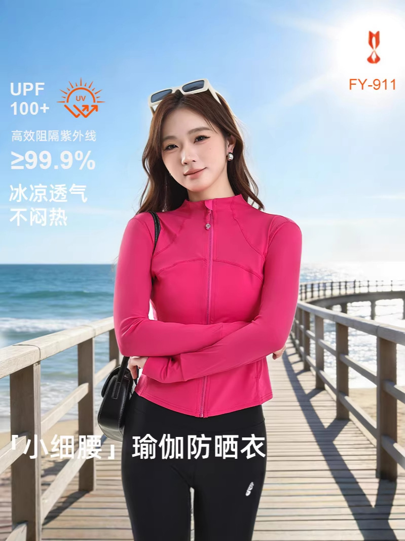 2026 Stand-Up Collar Yoga Lulu Four-Leaf Clover Sun Protection Clothing Outdoor Skin Clothing Ultra-Thin Breathable Sun Protection Clothing Yoga Clothing