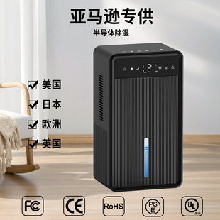 Intelligent negative ion air dehumidifier household cross-border new bedroom moisture absorption