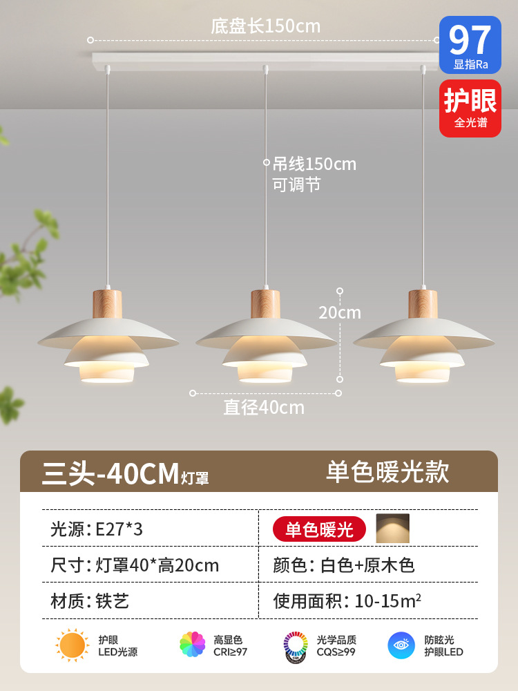 Lámpara de tres cabezas de 40 cm tipo B