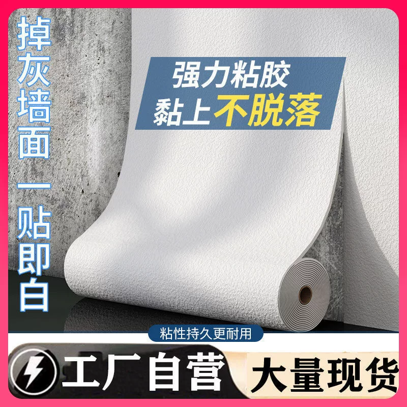 Оптовые ღ обои из льна с самоклеящейся пленкой cement wall наклейки 3D объемные водостойкие влаготталкивающие и противогрибковые обои для ремонта спальни