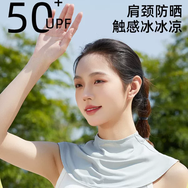 Sun Protection Ice Silk Cooling Cape Thin Sunshade Shawl for Men and Women with Snap Buttons for Neck Protection