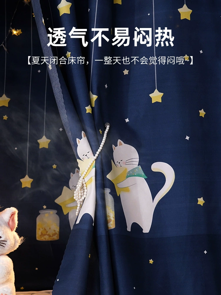 ✅Д Dormitory bed curtains Students' blackout top and bottom bed fence cloth dormitory curtains high and low bed curtains wholesale