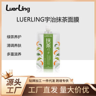 �TĨ��Ĥ�G���坍��Ĥ�ձ�LUERLING����Ĩ���aˮ������ϵ��Ĥ