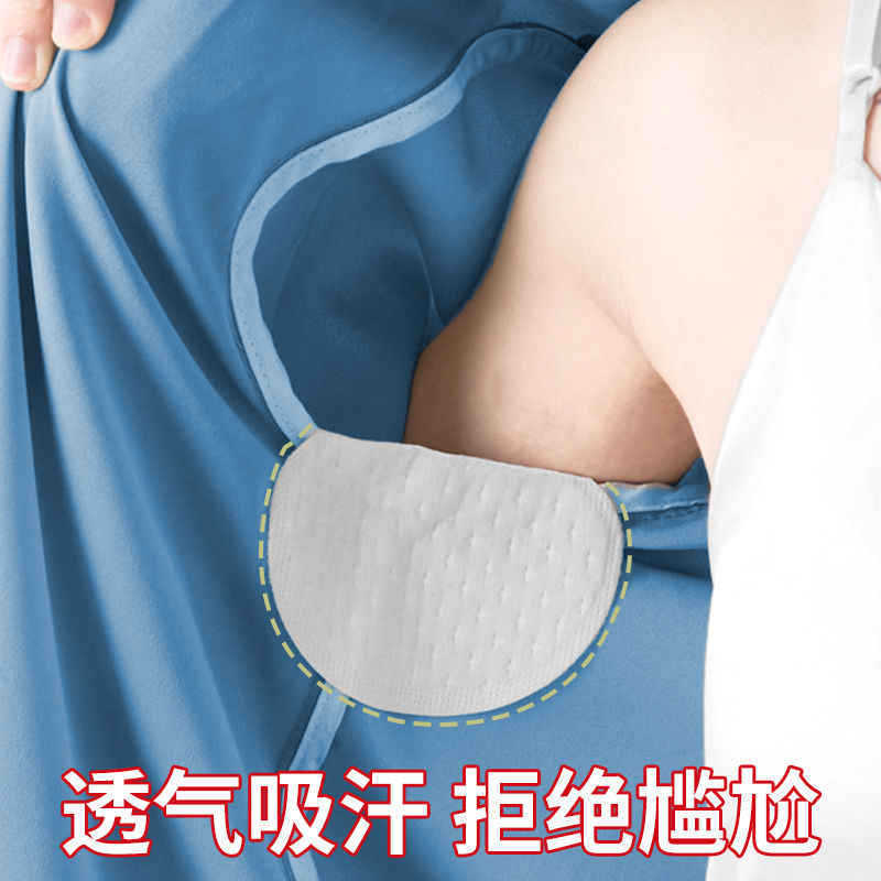 腋窩の汗を吸うのは見えない夏の汗を吸うのは女性の腋窩をくっつけて汗をかくのを防ぐ神器が異臭を取り除き、汗をかくのを防ぐのは貼り付ける|undefined