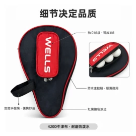 乒乓球拍;羽毛球拍;匹克球拍