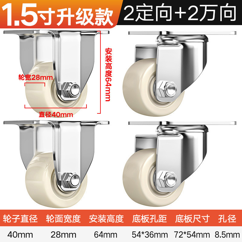 承重脚轮重型3寸2寸万向轮轮子带刹车4寸工业载重尼龙轱辘承重3吨|undefined