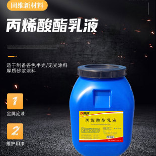 ��ϩ������Һ ���B�x����Һ ˮ�Ա��鹲����Һ