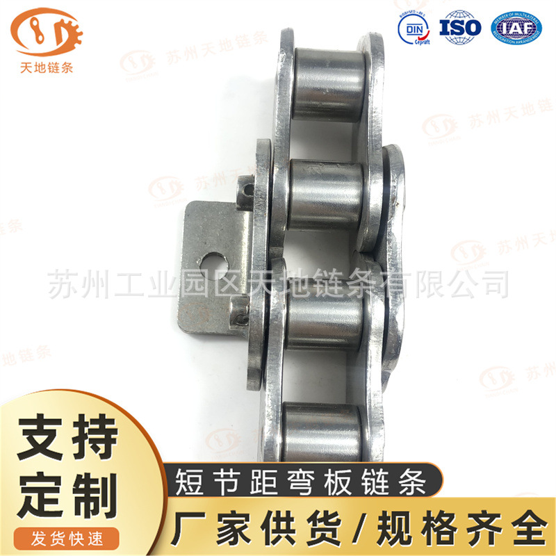 厂家供应 10A-A1/2L弯板链 节距15.875 单侧弯板链 单孔弯板链 带